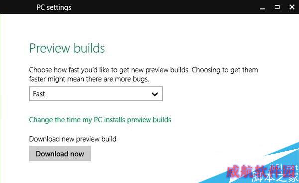 Win10 Build 9879预览版不能自动更新解决措施