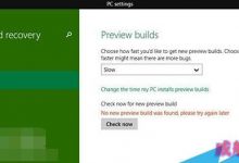Win10 Build 9879 预览版不能自动更新怎么解决?-字节律动