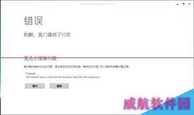 windows10手机怎么回滚