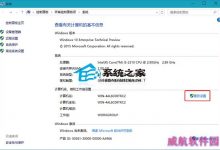 Win10系统下给计算机添加描述以区分用于某种目的-字节律动