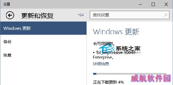  禁止Win10自动更新预览版本的方法