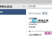 如何禁止Win10系统自动更新预览版本-字节律动