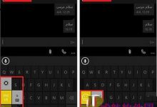 win10手机预览版怎么快速切换键盘输入法图文教程-字节律动