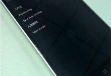 win10手机预览版微软账户怎么添加 win10手机预览版微软账户添加设置图文教程-字节律动