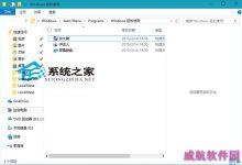 Win10系统自带放大镜工具的路径在哪-字节律动