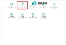 Win10设置鼠标主按钮让其符合使用习惯-字节律动