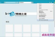 Win10如何禁止IE11浏览器自动更新安装新版本-字节律动