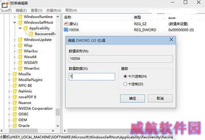 win10怎么关闭自动更新