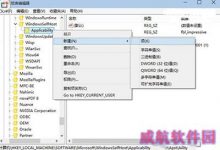 在一定程度上阻止win10预览版自动安装新版本的方法-字节律动