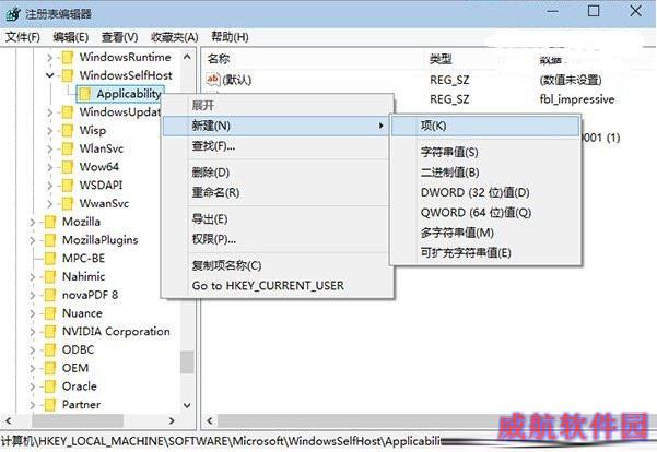 win10怎么取消更新 取消win10更新设置教程