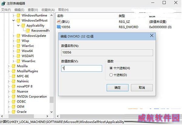 win10怎么取消更新 取消win10更新设置教程