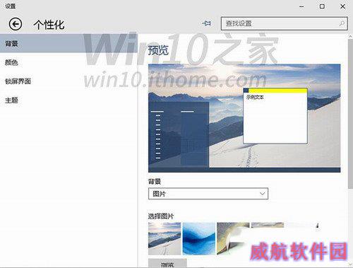 win10预览版10056自制中文iso镜像下载地址
