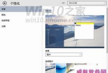 win10预览版10056自制中文iso镜像下载地址-字节律动