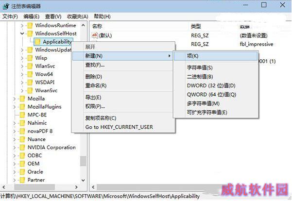 win10自动更新最新预览版关闭设置方法详解