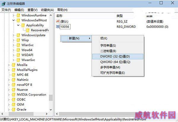win10自动更新最新预览版关闭设置方法详解1