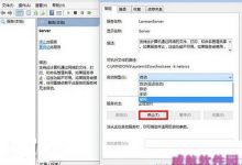 win10|win8.1|win7管理共享关闭图文教程-字节律动