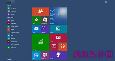 win10系统怎么调出平板模式