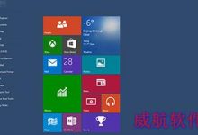 win10系统调出平板模式以体验平板效果-字节律动