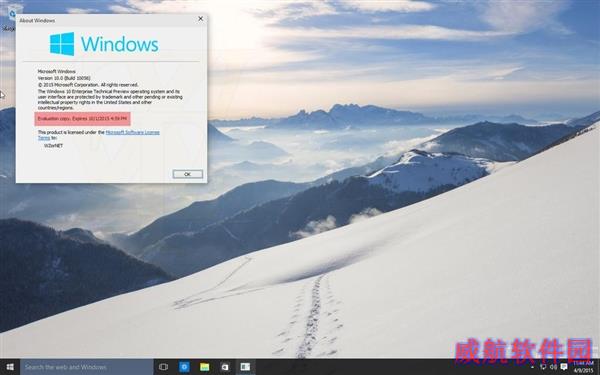 Windows 10最新截图：画风变了