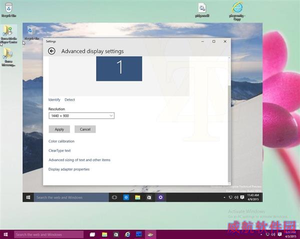 Windows 10最新截图：画风变了