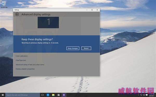 Windows 10最新截图：画风变了