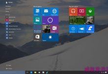 Windows 10 Build 10056预览版最新截图:系统图标画风变了-字节律动
