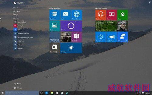 win10预览版10056曝光 优化图标