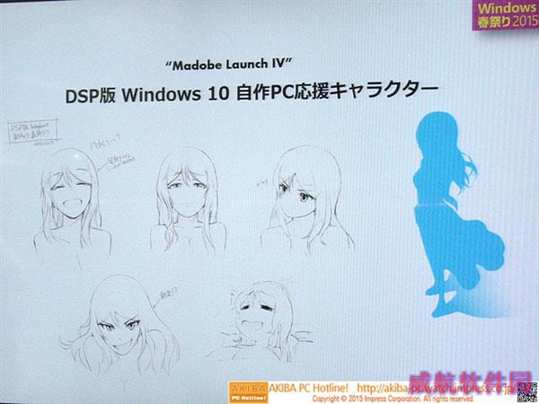 技能树歪了 Win10在日本竟然是这样！