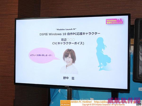 技能树歪了 Win10在日本竟然是这样！