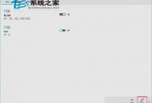 Win10时钟应用如何批量快速删除无效闹钟-字节律动