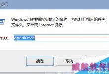 win10预览版开始菜单没有反应怎么办?-字节律动