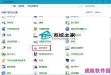Win10如何删除和重建索引以加快搜索的速度-字节律动
