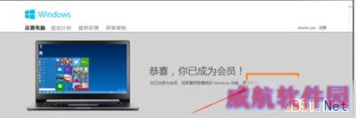 安装Technical Preview