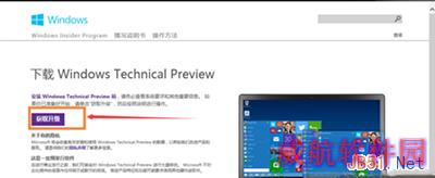 获取升级