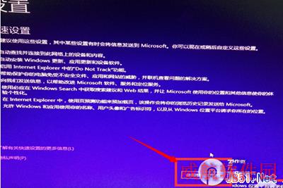 使用快速设置