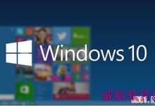 Win8升级到Win10图文教程-字节律动
