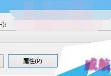 Win10系统下设置自动宽带连接/拨号上网的操作步骤图文详解-字节律动
