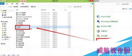 安装完win10系统占硬盘空间太多解决方法