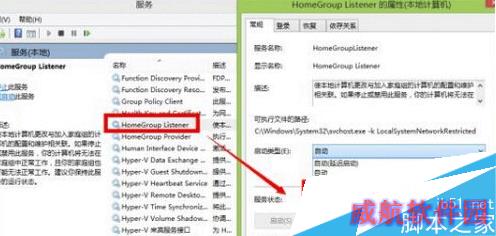 安装完win10系统占硬盘空间太多解决方法