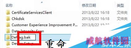 安装完win10系统占硬盘空间太多解决方法