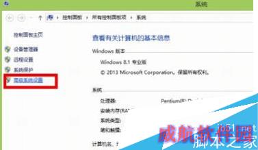 安装完win10系统占硬盘空间太多解决方法