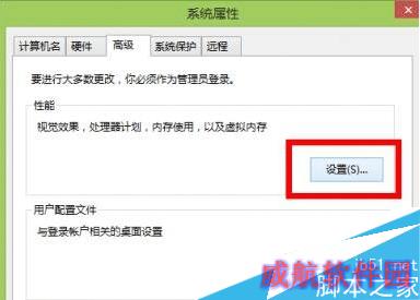 安装完win10系统占硬盘空间太多解决方法
