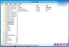 Win10 Build 10049注册表编辑器已升级-字节律动