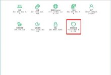 Win10预览版更新下载速度慢如何解决有哪些方法-字节律动