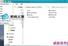 如何让Win10文件夹始终显示功能区有哪些方法-字节律动