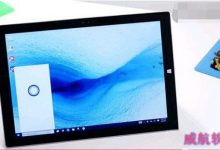 win10版cortana微软小娜有那些功能 win10版cortana微软小娜语音校对视频教程-字节律动