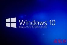 Win10预览版10051演示视频曝光-字节律动