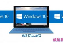 微软已经悄然为win7/8升级Windows 10做好准备-字节律动