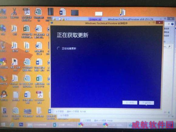 平板怎么升级win10?win8.1升级win10教程