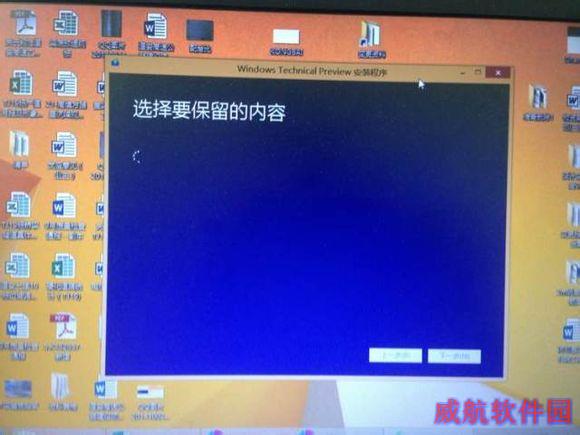 平板怎么升级win10?win8.1升级win10教程